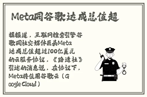 **日韩欧美有限公司